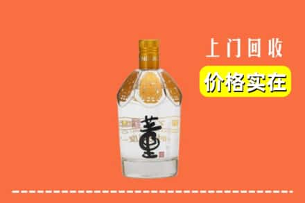 咸阳市回收董酒