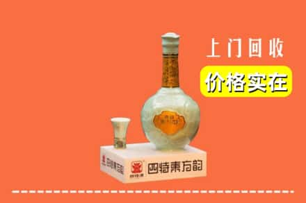 咸阳市回收四特酒