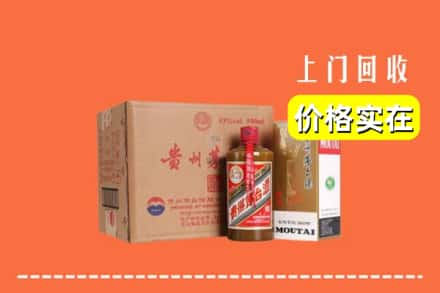 咸阳市回收精品茅台酒