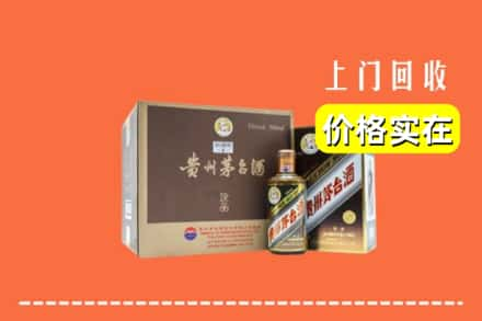 咸阳市回收彩釉茅台酒